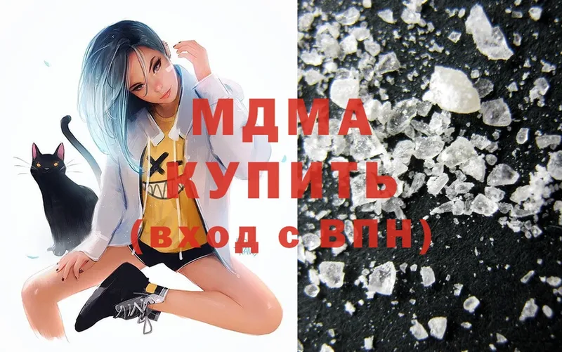 MDMA молли  ОМГ ОМГ зеркало  Трёхгорный 