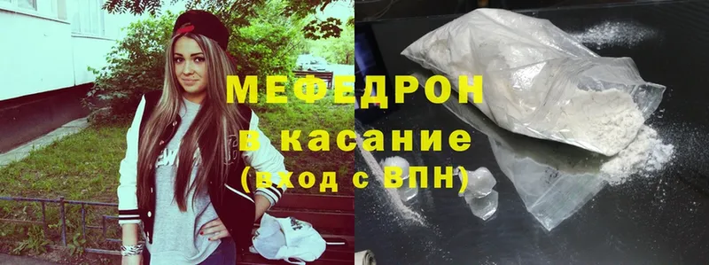 OMG ONION  Трёхгорный  Меф mephedrone 